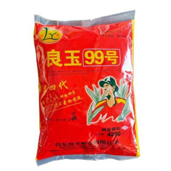 【48小时发货】丹东良玉99玉米种,第四代,黄金粒,育种家签名确定 丹东