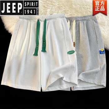 吉普（JEEP）华夫格短裤男夏季美式复古重磅运动四分裤子休闲宽松绿色中裤 白色+灰色K030 3XL