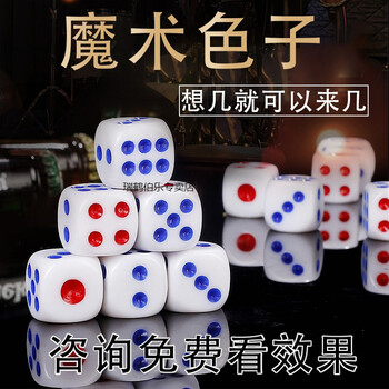 新款魔术道具麻将记号笔隐药水记牌神器形专用挂花膏扑克牌表演色子