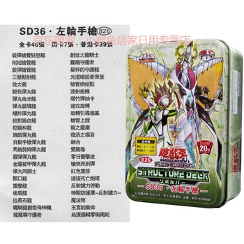 大言山游戏王弹丸卡组装弹枪管龙弹丸龙弹带城壁龙枪管上膛放大龙生活