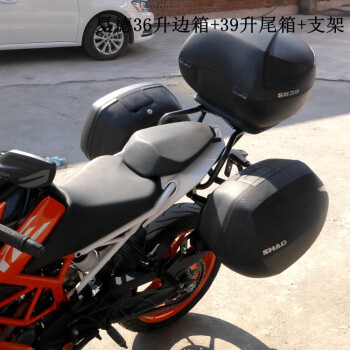 允和美適用duke進口杜克ktm390250摩托車shad夏德233639升邊箱尾箱