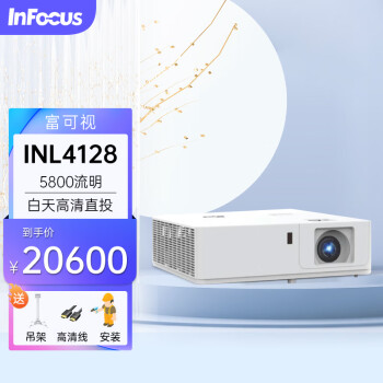 ӣInFocus INL4128ͶӰԴͽݽչչ INL4128 (5800 1080P ٷ+180Ӣ粣˵綯Ļ++װ