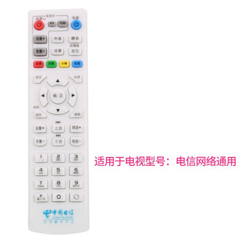 群玲适用于中国电信网络电视机顶盒遥控器华为联通中兴盒子创维e900