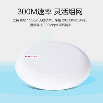 H3CҵüAP WiFi߸ Mini A21 300MAP ڹ