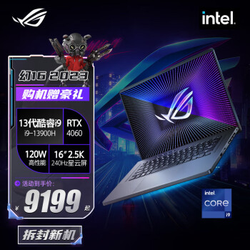 ROG16 2023 13Ӣضi9ᱡϷʼǱ i9-13900HحRTX4060 16GBح1TB̬ 16"2.5K 240Hz