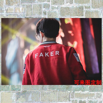 狼天影faker海报t1李相赫大魔王贴画lol宿舍墙贴定制贴纸寝室房间