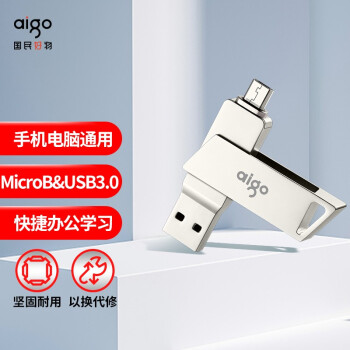 ߣaigo128GB Micro USB USB3.0 ֻU U385ɫ ˫ӿֻ