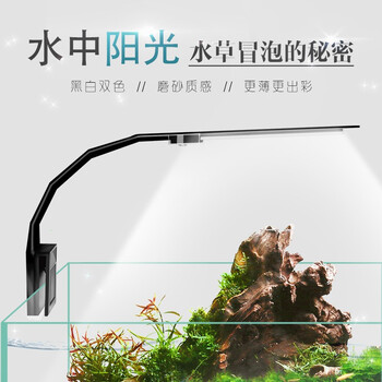 鱼麒麟yql 280 鱼麒麟鱼缸迷你超薄led 水草草缸灯照明小夹灯24颗灯珠白光黑色夹灯节能灯10w 行情报价价格评测 京东