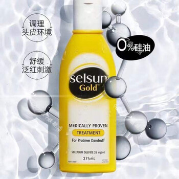 官方旗舰澳洲selsun洗发水375ml硫化硒止痒去屑控油无硅油小黄瓶男女