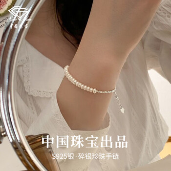 手链女冷淡风轻奢小众设计手环气质手饰品 璀璨星河手链【品牌礼盒】