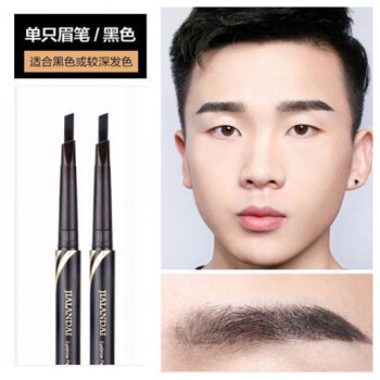 Eyebrow Stickers男士修眉刀眉卡眉筆眉粉初學者修眉套裝男生畫眉神器化妝品 Shopee Malaysia