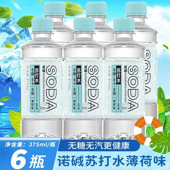 达利园诺碱苏打水柠檬味薄荷味瓶装无糖0卡0脂饮品弱碱性水饮料诺碱