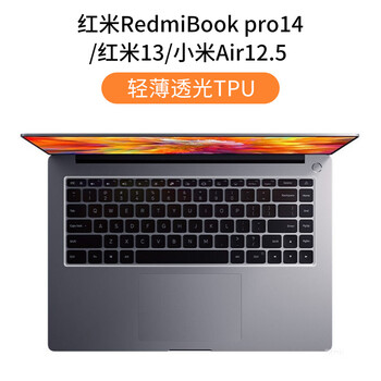 适用于小米笔记本键盘膜红米redmibook pro14/15防尘罩锐龙13电脑x15