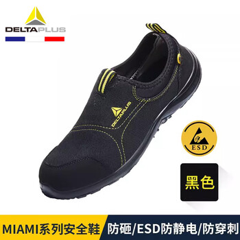 代尔塔(DELTAPLUS） 劳保鞋防静电耐磨耐油舒适工作安全鞋 防砸防静电301214黑色 35
