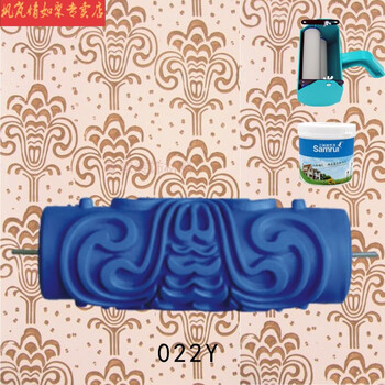 印花滚筒刷墙滚花工具花纹室内全套滚花漆艺术漆效果图定制5单022y