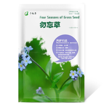 千帆亭勿忘草 千帆亭勿忘草种子蓝花易种四季花草花卉盆栽庭院室内外阳台勿忘我花种籽勿忘草种子500 行情报价价格评测 京东 千帆亭勿忘草 千帆亭勿忘草种子蓝花易种四季花草花卉盆栽庭院室内外阳台勿忘我花种籽勿忘草种子500 行情报价价格评测 京东