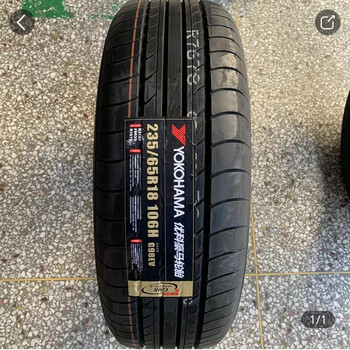 优科豪马横滨轮胎全新原厂配套g98 235/65r18 106h 日产楼兰