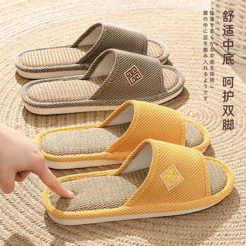 洁丽雅亚麻拖鞋女士夏季室内居家用静音防滑四季新款棉麻布春秋拖鞋男