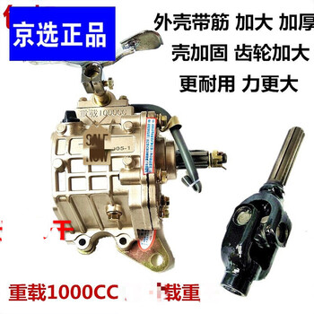 适用于宗申福田五星隆鑫三轮车摩托车125 300倒挡器1000cc载重王倒档器1000cc载重王倒档器 不带接手 图片价格品牌报价 京东