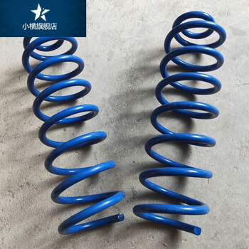 适用于大众捷达老桑塔纳前后减震器避震升高加高加强加粗改装汽车弹簧