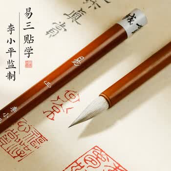 弘梅李小平淳安堂小楷毛笔易紫兼毫中楷毛笔文房四宝兼毫小楷中楷笔易 三 图片价格品牌报价 京东