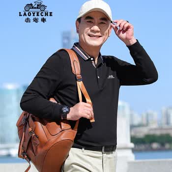 老爷车 爸爸春装长袖t恤男上衣翻领中年男士t恤纯棉polo领中老年人