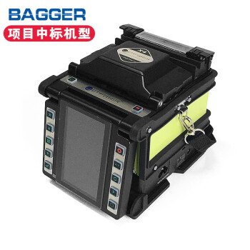 贝格(BAGGER)捷光光纤熔接机光缆熔纤机进口皮线全自动热熔机 捷光X4