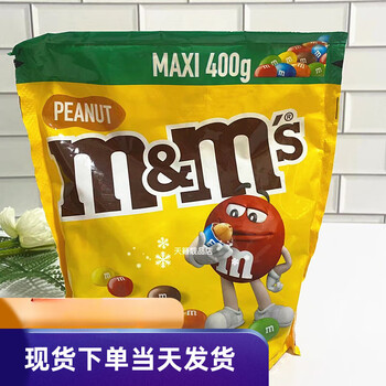 牛奶巧克力mm豆400g美国原装进 花生牛奶巧克力 袋装 400g【图片 价格