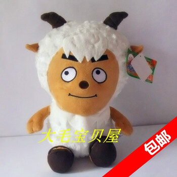 喜羊羊与灰太狼 美羊羊玩偶公仔布娃娃毛绒玩具 儿童生日礼物 沸羊羊