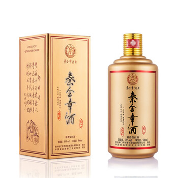 秦含章酒名士53度白酒口感酱香型500ml1单瓶装