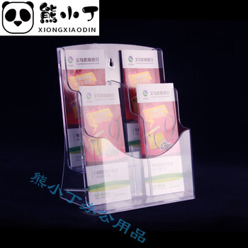 书刊架报刊架三层资料宣传单架三折页盒子桌面彩页展架六格dm单摆台杂志画册收纳盒透明文件架