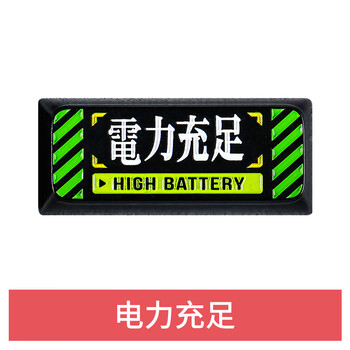 战士动漫暴走红色马里奥初号机零号机机械键盘锌铝合金属 电力充足2