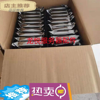 适用于AS5600 AS5500 AS520G AS5300G2硬盘1.8T 10K SAS 2【图片价格 