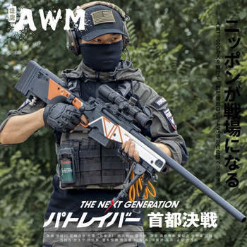击步抢发射m24尼龙男孩大号吃鸡模型男孩玩具枪 捷鹰awm-二西莫夫*版