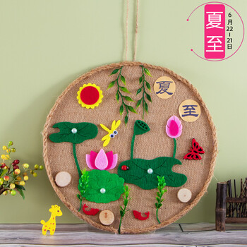 谷雨海报手工diy儿童制作二十四节气麻绳木板画幼儿园装挂饰团购夏至