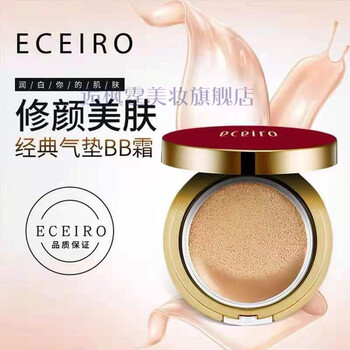 医采日夜眼霜医采护肤品官网医彩多肽奢宠水光红蓝套盒孕妇护肤套装