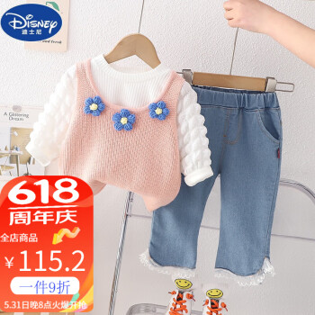 迪士尼（Disney）童装女童春装套装0一6岁女宝宝卫衣三件套女孩马甲牛仔裤2023新款 粉色 80cm