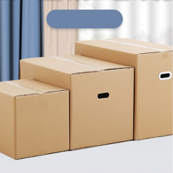 搬家纸箱德国款 搬家用的箱子德国纸箱大号超大收纳箱加厚纸盒快递