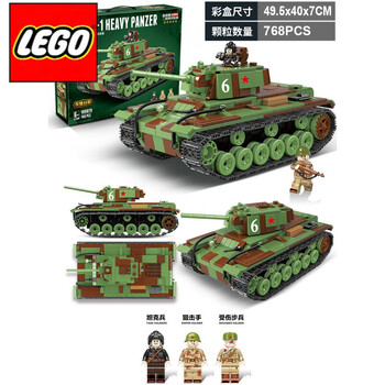 乐高(lego)乐高二战苏联德国美国军事系列轻型重型坦克玩具男孩拼装
