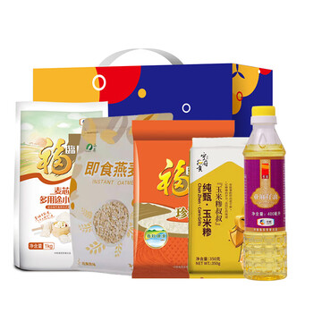 福临门米面油礼盒 中粮杂粮套装伴手礼颂福到家b2 节日送礼