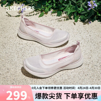 Skechers斯凯奇女鞋平底一脚蹬懒人鞋休闲鞋104199 LAV薰衣草色 35.5