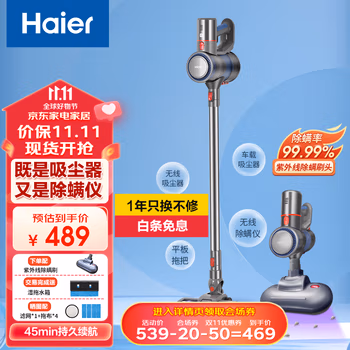 分析一下：海爾吸塵器HZ-G7S種草分享真實，評測真實感受