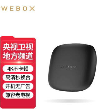 WEBOX ̩ݺ WE60C Ӻ ֻͶֱ ȫͨWIFIֱ 2G+8G