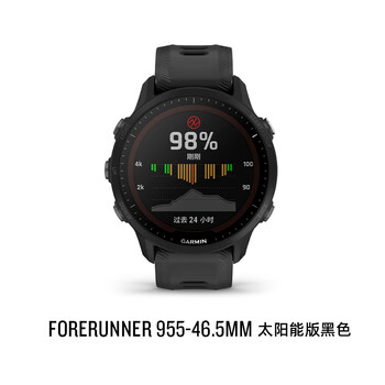 全新佳明forerunner955太阳能运动手表中文官网旗舰店心率血氧防黑色