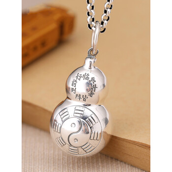 葫芦挂件银项链坠男女太极八卦 吊坠(证书) 80厘米 银项链【图片 价格