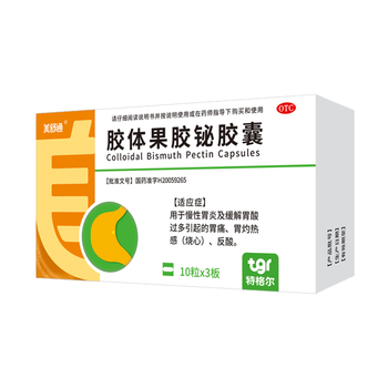 美舒通胶体果胶铋胶囊10粒*3板 用于慢性胃炎及缓解胃酸