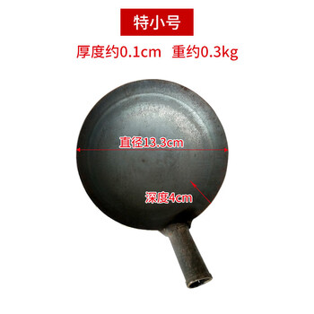 户外锅清理下水道淤泥挖泥土掏粪勺子灰勺 直径13cm平勺【图片 价格