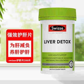 澳洲进口Swisse奶蓟草护肝片 LIVER DETOX养肝护肝姜黄水飞蓟素朝鲜蓟熬夜应酬 奶蓟草护肝片200片