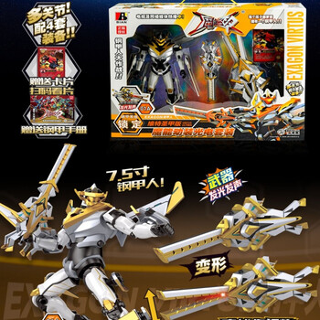 白色维特圣甲版【图片 价格 品牌 报价】-京东