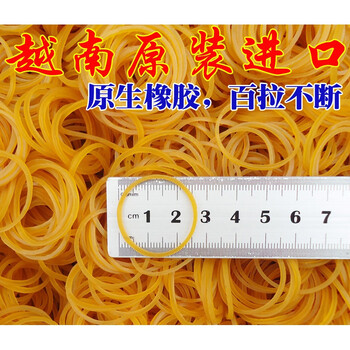 5公分2.5cm皮圈牛皮筋发饰 25#皮筋 橡皮圈 1斤 原生胶-1.4mm粗